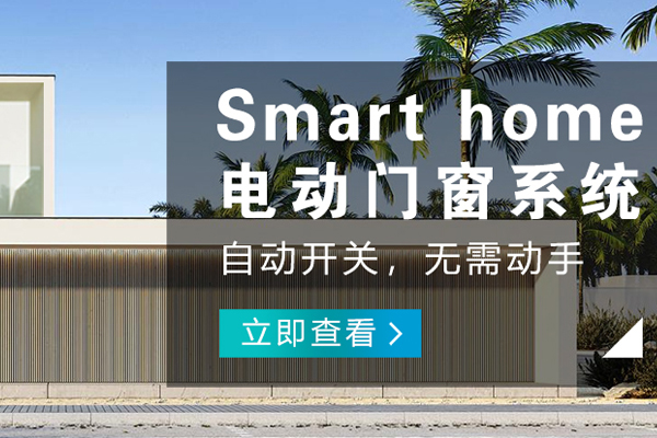 四川哪有智能電器品牌